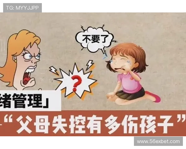 云顶老虎机的心理战：如何控制你的情绪