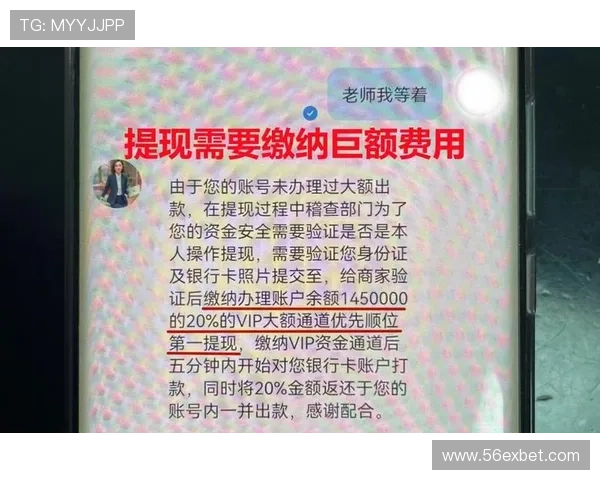 在线赌博网的技术安全性与防骗指南